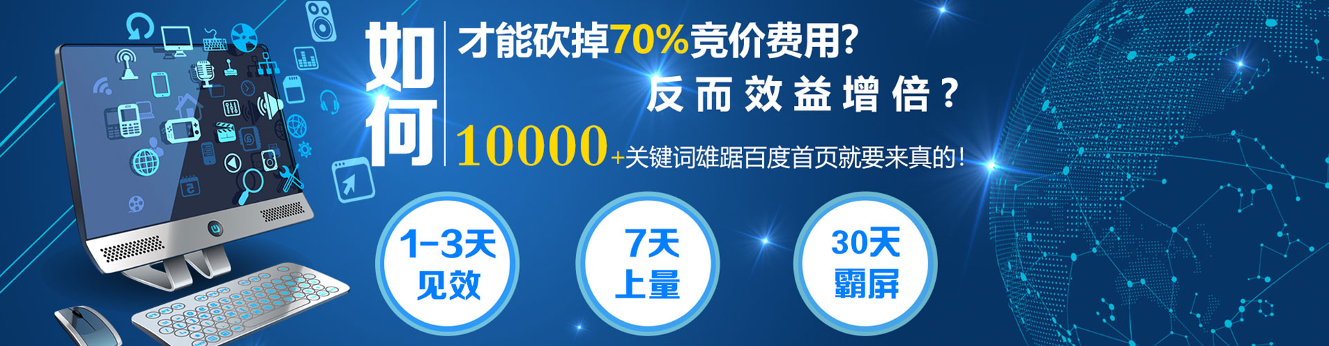 剑河知乎信息流