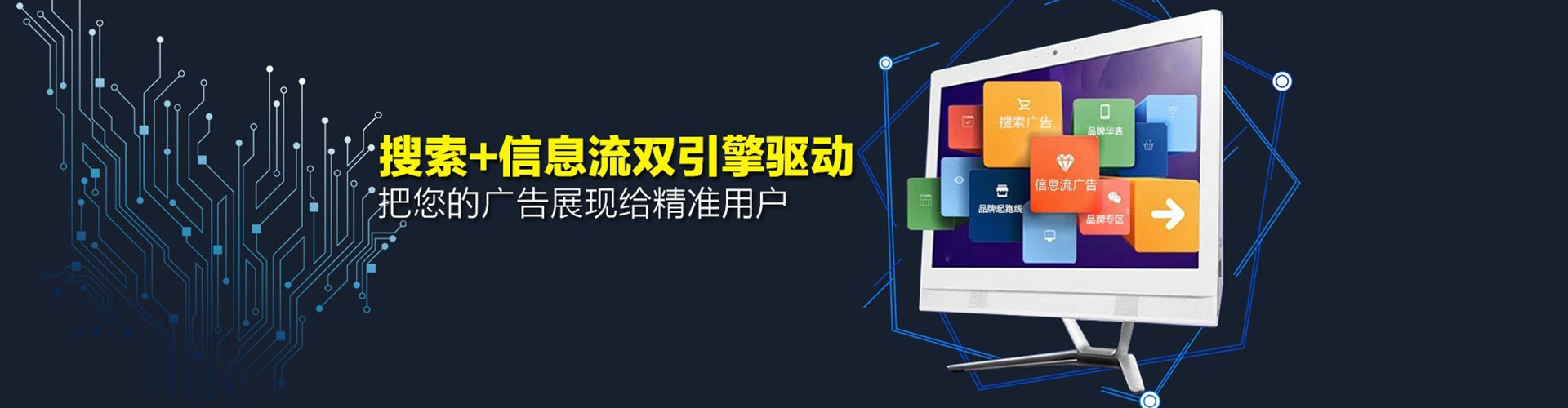 剑河百度竞价排名
